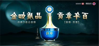 品质向上而行！<a href='http://bngu.jingshenmaster.com'>买球盘口</a>赣香专家鉴评研讨会即将启幕